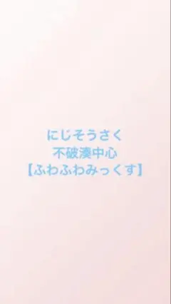 全無椿様 リクエスト 2点 まとめ商品
