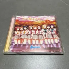 Love Live! Sunshine!! Aqoursユメ語るよりユメ歌おう
