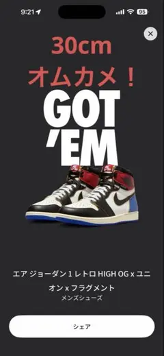 fragment design×UNION ×Nike Air Jordan 1