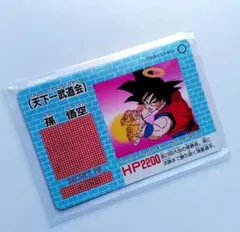 2026年最新】ドラゴンボール 90 リメイクの人気アイテム - メルカリ