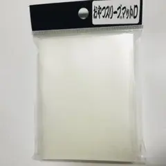 2025年最新】デュエマ スリーブ 旧公式の人気アイテム - メルカリ