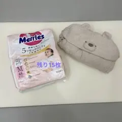 クマ耳付きフードブランケット 70cm メリーズおむつ15枚