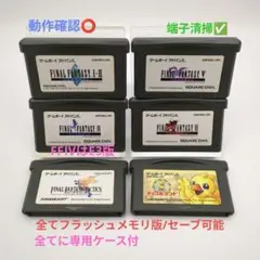 【6本セット】ファイナルファンタジー1・2、4、5、6、タクティクス、チョコボ
