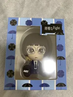 京本大我 滑稽なFight フィギュア オトナッツくんキーホルダー - メルカリ