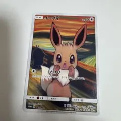 2026年最新】シリーズ：サン&ムーン ポケモンカードゲームの人気