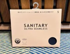 サニタリーショーツ S 吸水・防水機能付き