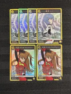 ユニオンアリーナ　エヴァンゲリオン　レイ　アスカ　SR セット