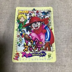 ドクタースランプ アラレちゃん 入場者特典 カード 非売品 1999年　当時物
