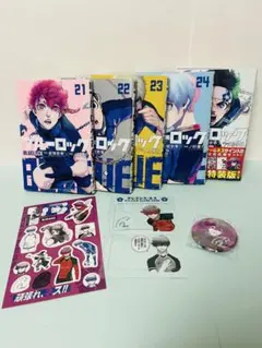2025年最新】ブルーロック29巻の人気アイテム - メルカリ
