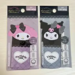 マイメロ　クロミ　ばんそうこうケース　セリア