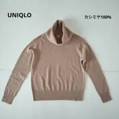 ユニクロ ★ カシミヤ100% オフタートル　ニット セーター