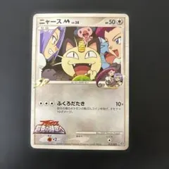 2025年最新】映画公開記念ランダムパック2009の人気アイテム - メルカリ