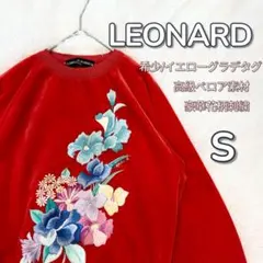 2026年最新】LEONARD レディース トレーナー・スウェットの人気