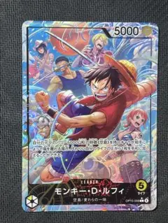 モンキー・D・ルフィ (パラレル) OP15-098 神の島の冒険 ※背面角凹み