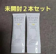 ルソイル ホワイトクレイサボンマスク✖️4本新品未開封 - メルカリ