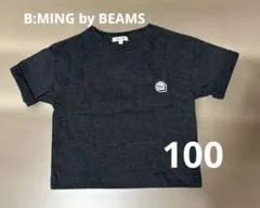 B:MING by BEAMS ポケットTシャツ チャコールグレー 100のサムネイル
