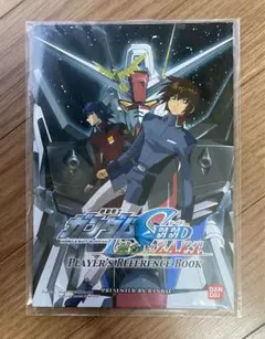 機動戦士ガンダム SEED DESTINY 連合vsザフト PS2