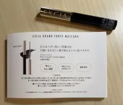 EXCIA グランフォルテ マスカラ BK10 0.5gのサムネイル