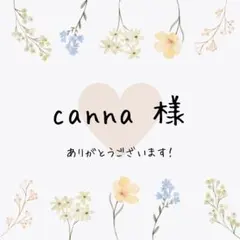 クマリ 様 専用ページ※ 明治 エレメンタルフォーミュラ 5箱セット