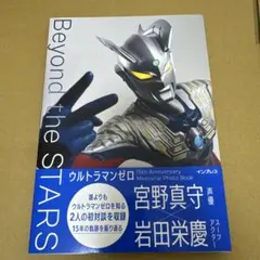 Item thumbnail for item 7dd483c4-2307-4d48-aa81-a55ad4935cd6