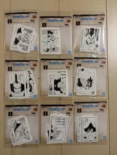 一番くじ ドラゴンボール 40th I賞 コマステッカー 9種 まとめ売り