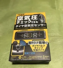 カシムラ タイヤ空気圧センサー KD-220のサムネイル