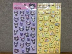 ぷくっとシール　クロミ　ポムポムプリン　ダイソー　2点セット　サンリオ