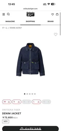 デニムジャケット Gジャン B-1969-XX-G-680 【岡山産 セルビッチデニム】デニムジャケット G