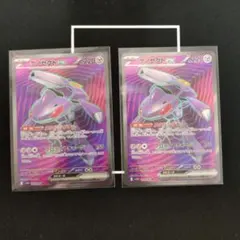 2026年最新】げのせくとEX SRの人気アイテム - メルカリ