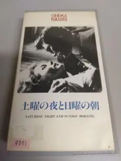 Item thumbnail for item 9ff718df-e41e-43a3-9014-332ab915fb68