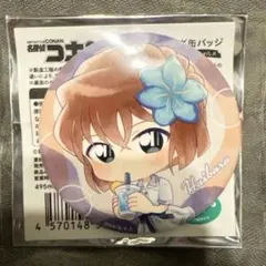 萩原千速 Seaside デフォルメ 缶バッジ 名探偵コナン 缶バッジ シーサイド Seaside デフォルメ 萩原千速