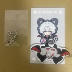 工藤雅志 PLUSMATE プラスメイト ネームロゴキーホルダー まさし