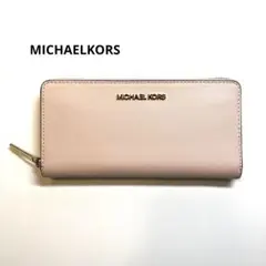 期間限定値引き8000円→3800円マイケルコース、ラウンドジップ長財布/正規品