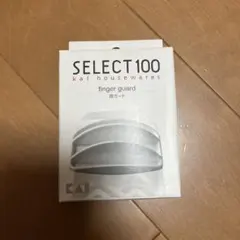 SELECT100指ガード　DH-3021のサムネイル