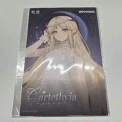 鳴潮　Amiamiあみあみ　眠りの歌　 カルテジア　ポストカード