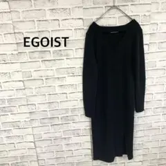 EGOIST エゴイスト　長袖ニット　ワンピース ブラック Vネック スリット