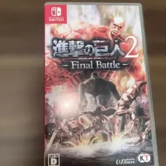 進撃の巨人2 Final Battle Nintendo Switch