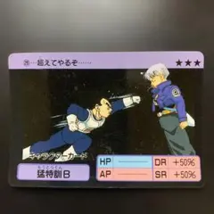 Item thumbnail for item 30b7a064-d08b-4151-b9cc-641331602592