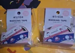 うさまるマスキングテープ2個