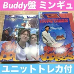C×M 通常盤 ミンギュ エスクプス アルバム