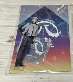 Item thumbnail for item 0c1fa1e2-0879-48f5-ae1a-bdda1e51dcc4