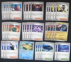 ポケモンカード 汎用カード39枚セット