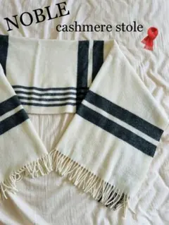 ショール マフラー