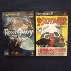 ［２本セット］PS2 ローグギャラクシー&魁！クロマティ高校