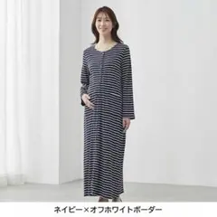 マタニティパジャマ