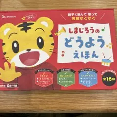 ジャリ様 リクエスト 2点 まとめ商品