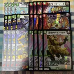 メルカリ便　ジョーカーズ　まとめ売り　24枚