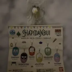 サンリオ はぴだんぶい めじるしアクセサリー ソロキャンプ ペックル