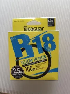シーガー R18 イエローハンター 0.6号 2.5lb 100mのサムネイル