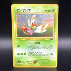 2026年最新】渦巻ホロの人気アイテム - メルカリ